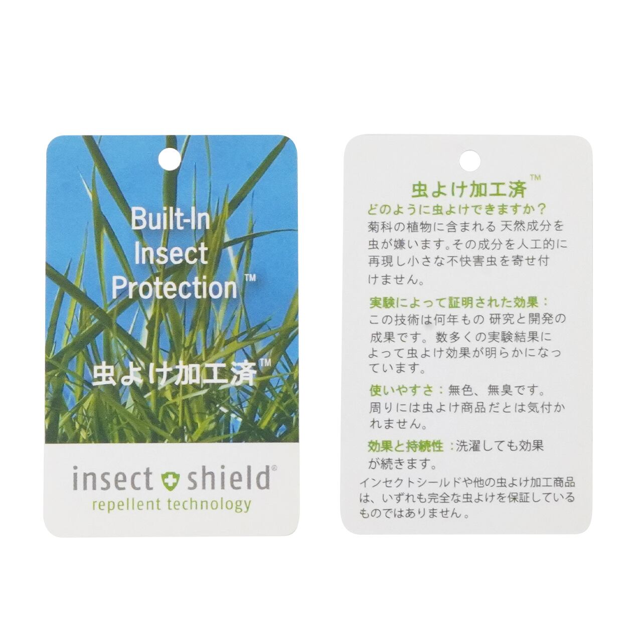 INSECTSHIELD SKIN TIGHT SUITS 防虫 / PINK (MANDARINE BROTHERS)